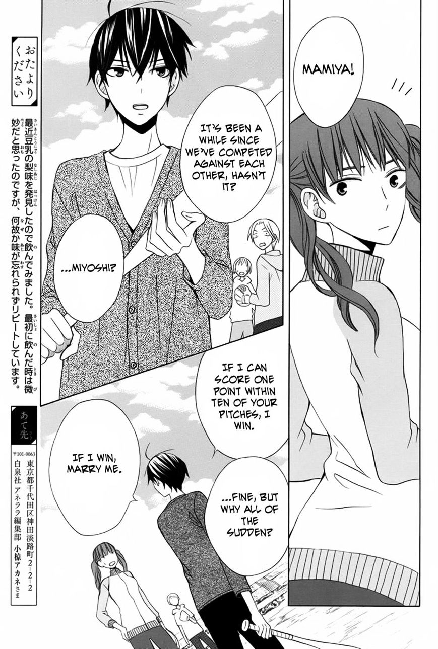 Kanojo Ni Naru Hi Chapter 9 #22