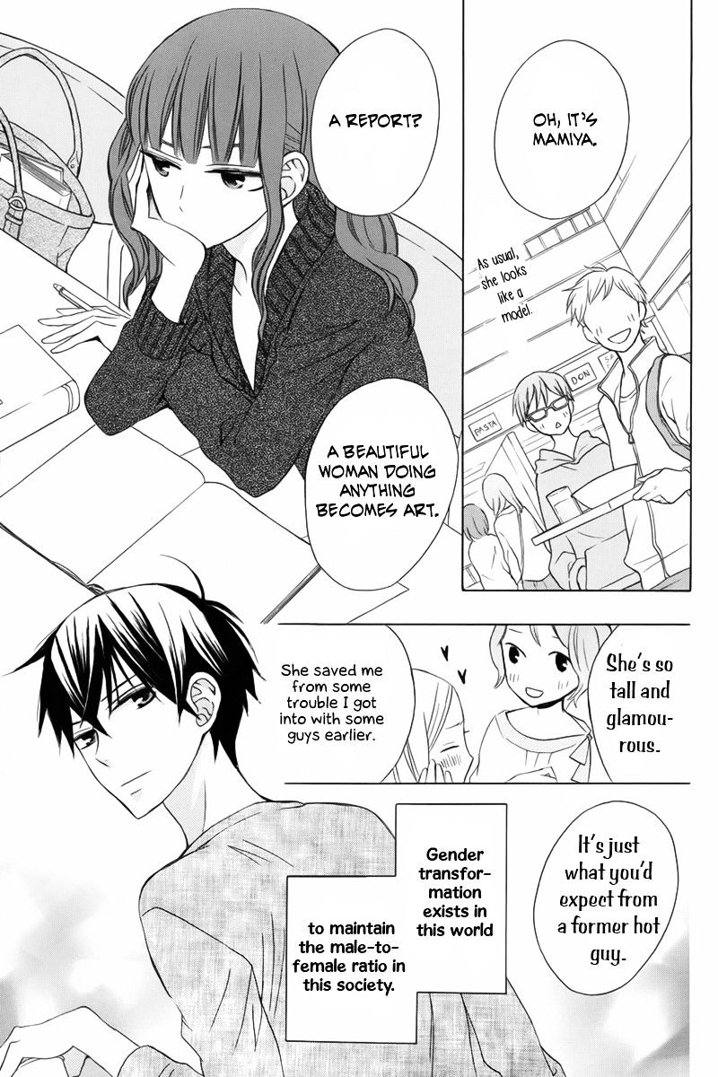 Kanojo Ni Naru Hi Chapter 8 #4