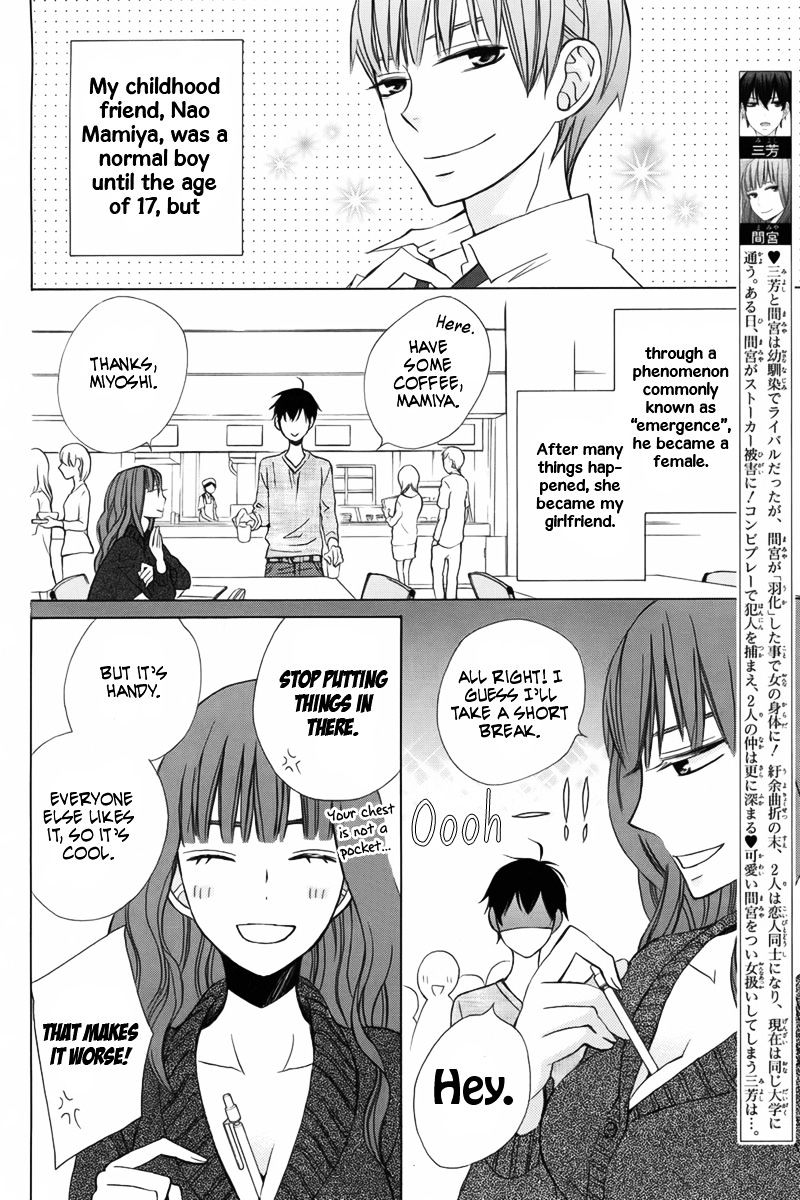 Kanojo Ni Naru Hi Chapter 8 #5