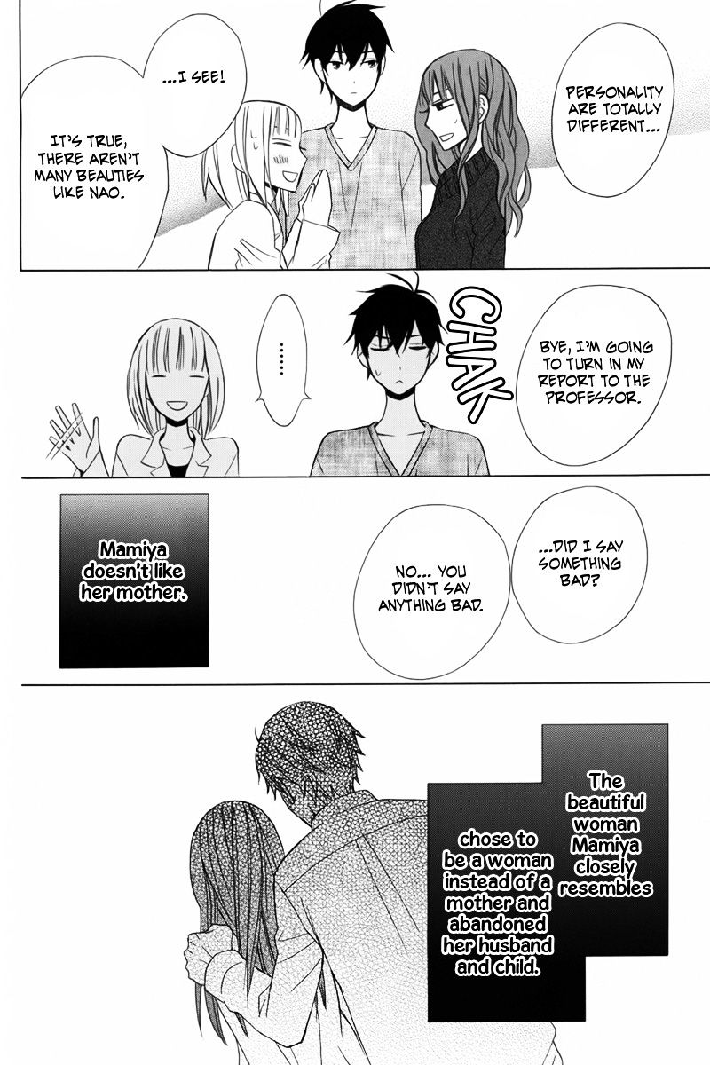 Kanojo Ni Naru Hi Chapter 8 #15