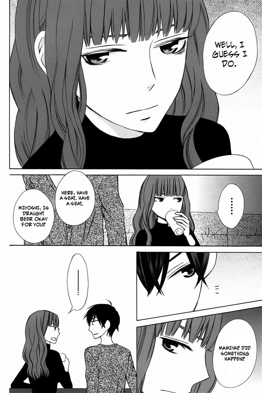 Kanojo Ni Naru Hi Chapter 7 #14