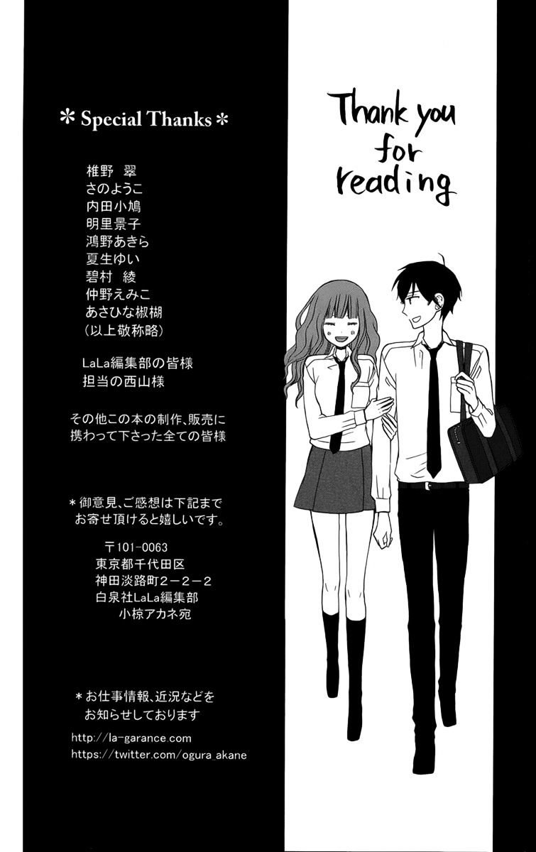 Kanojo Ni Naru Hi Chapter 5 #40