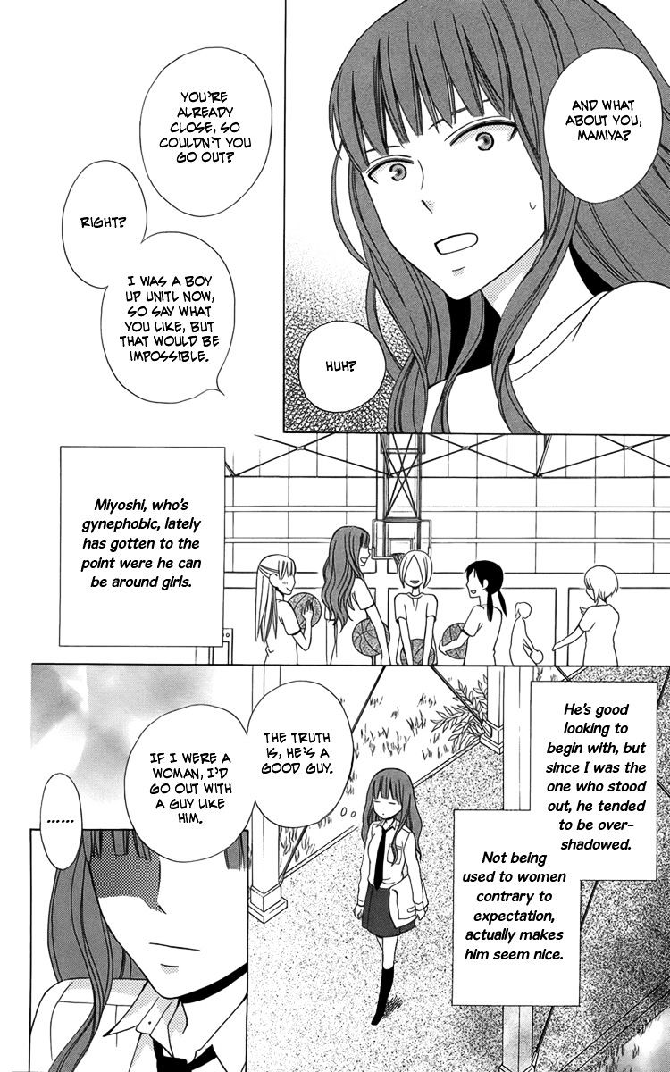 Kanojo Ni Naru Hi Chapter 3 #9