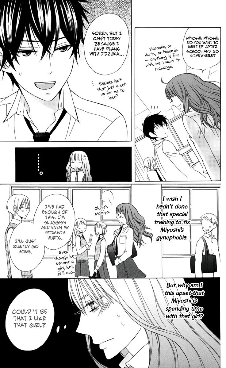 Kanojo Ni Naru Hi Chapter 3 #18