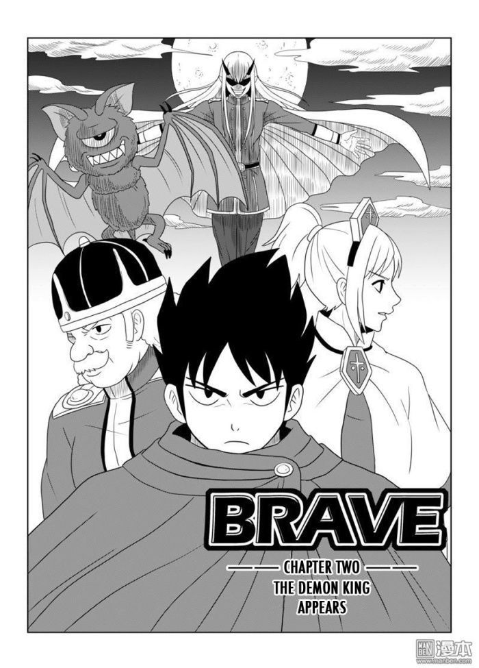 Brave Chapter 2 #2