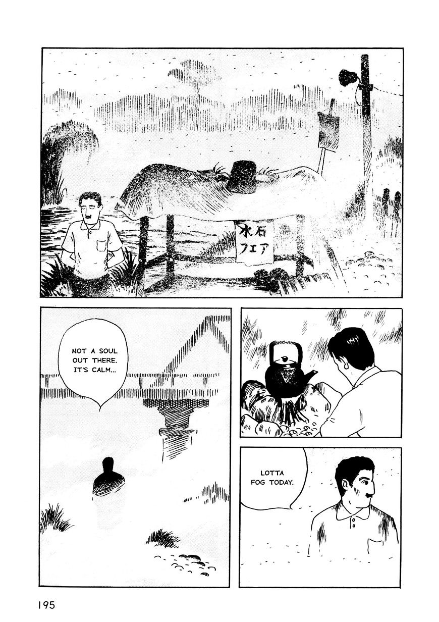 Munou No Hito Chapter 6 #15