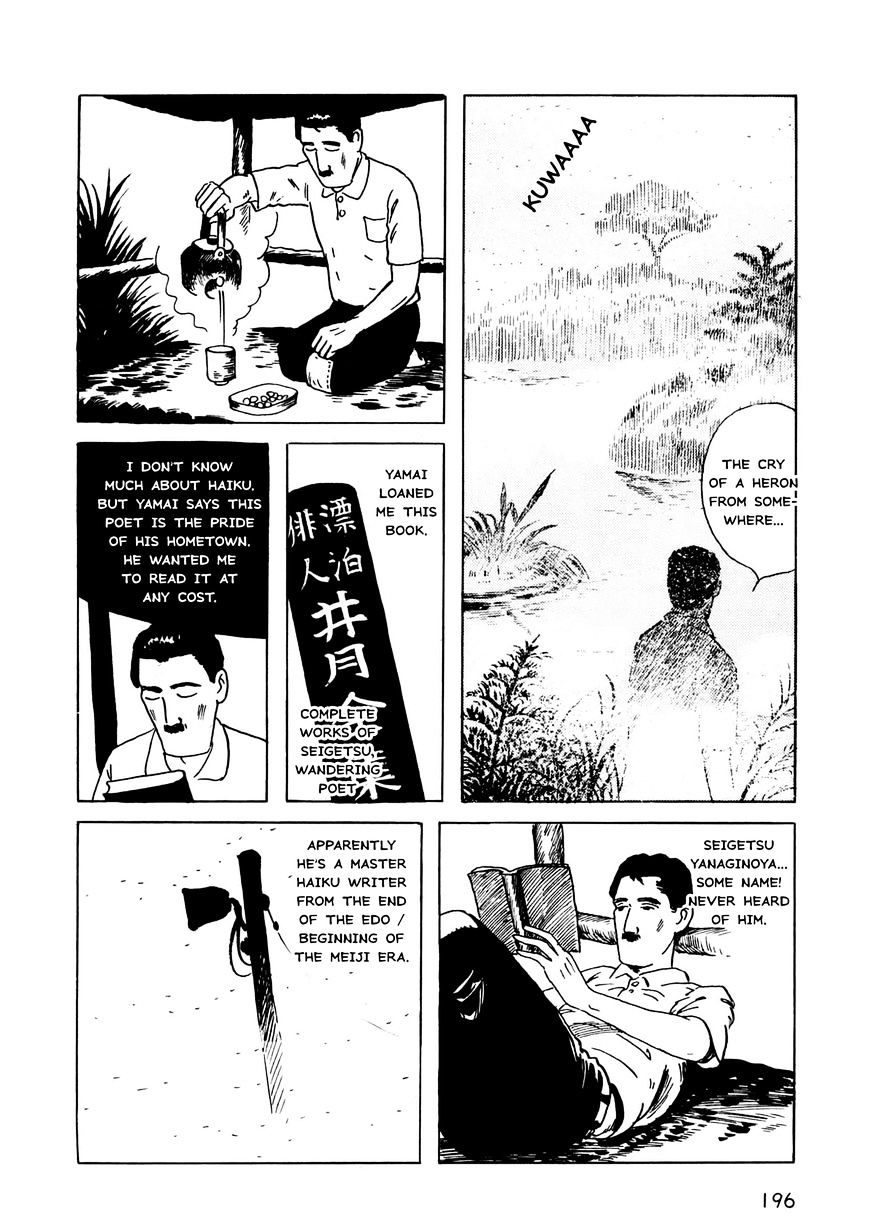 Munou No Hito Chapter 6 #16