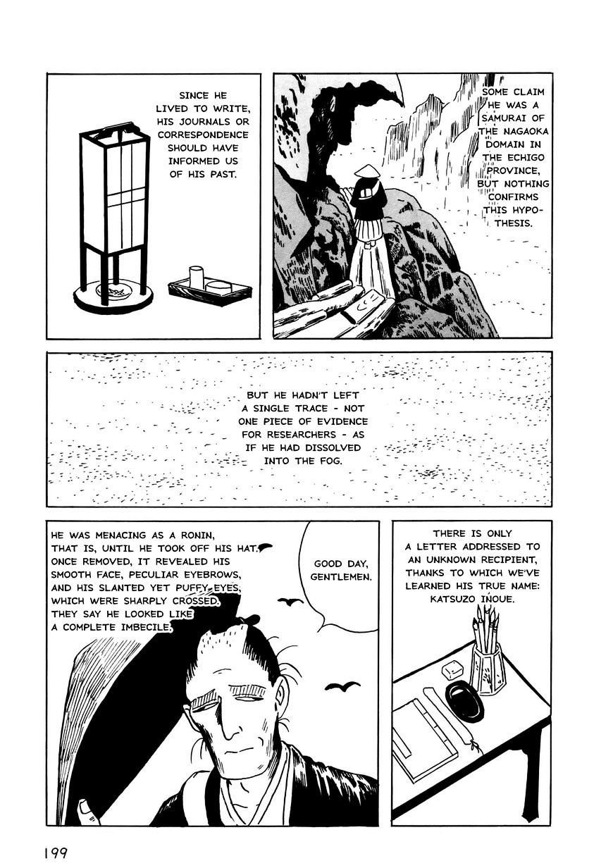 Munou No Hito Chapter 6 #19