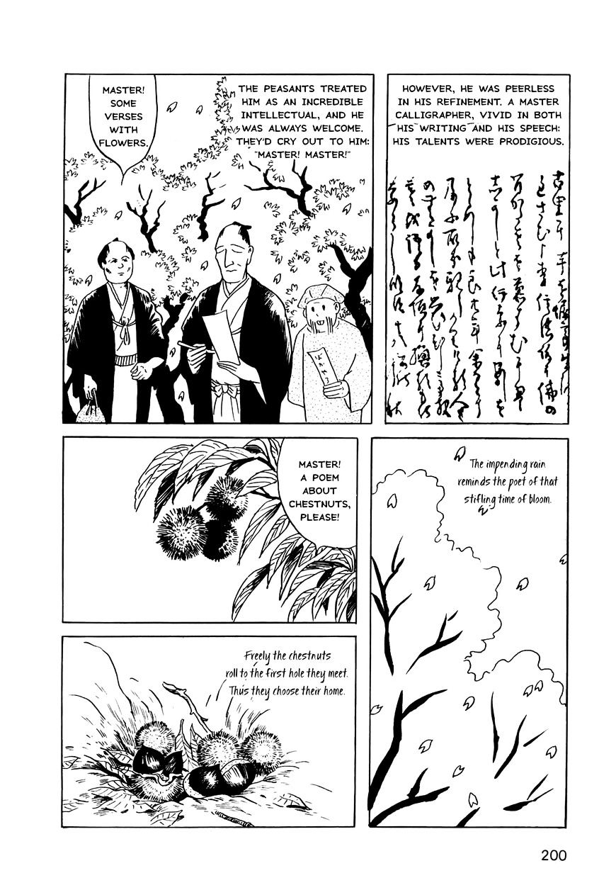 Munou No Hito Chapter 6 #20