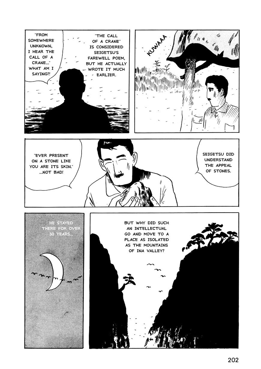 Munou No Hito Chapter 6 #22