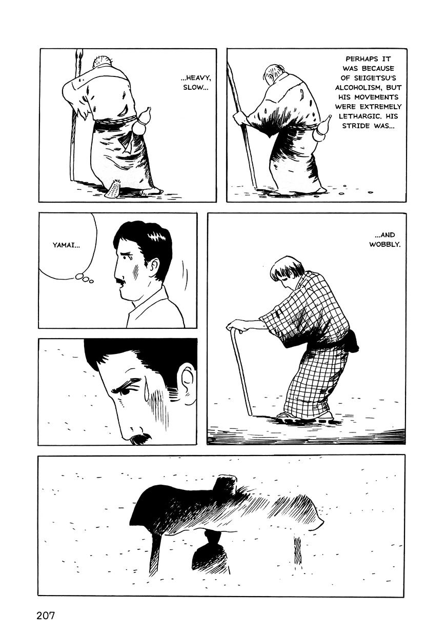 Munou No Hito Chapter 6 #27