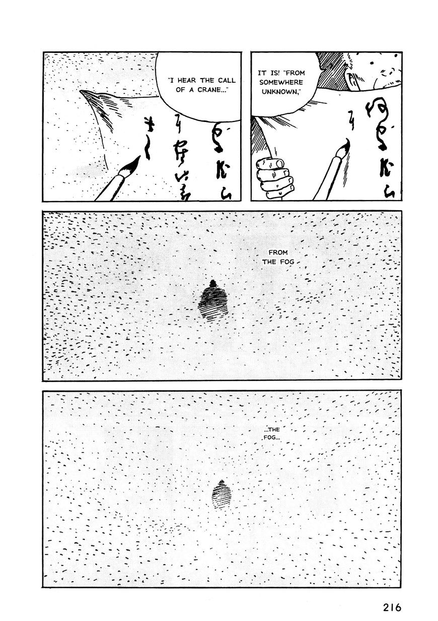 Munou No Hito Chapter 6 #36
