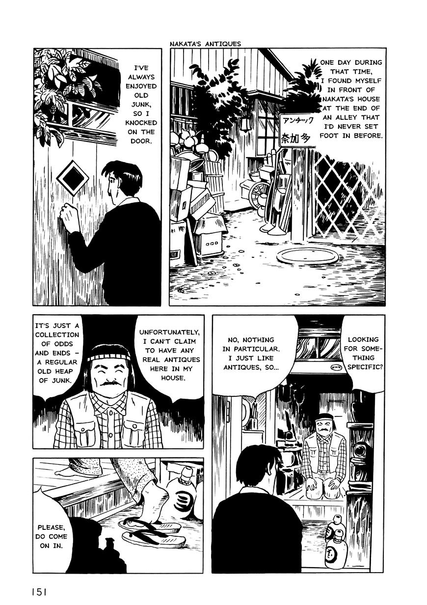 Munou No Hito Chapter 5 #8