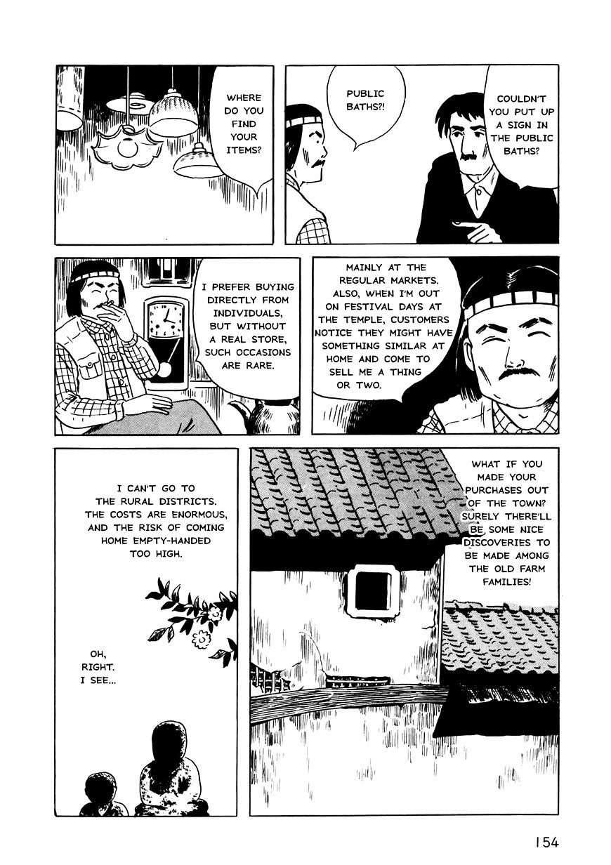 Munou No Hito Chapter 5 #11