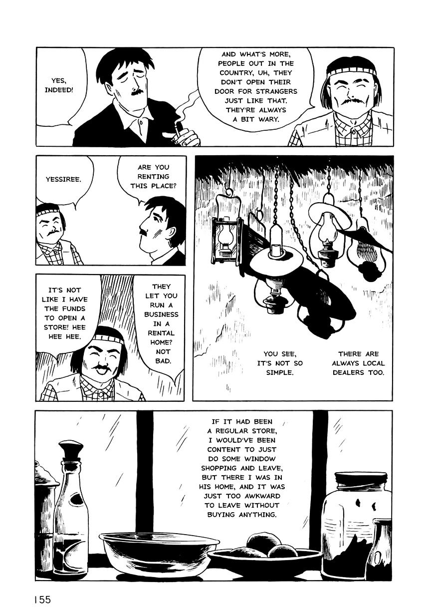 Munou No Hito Chapter 5 #12