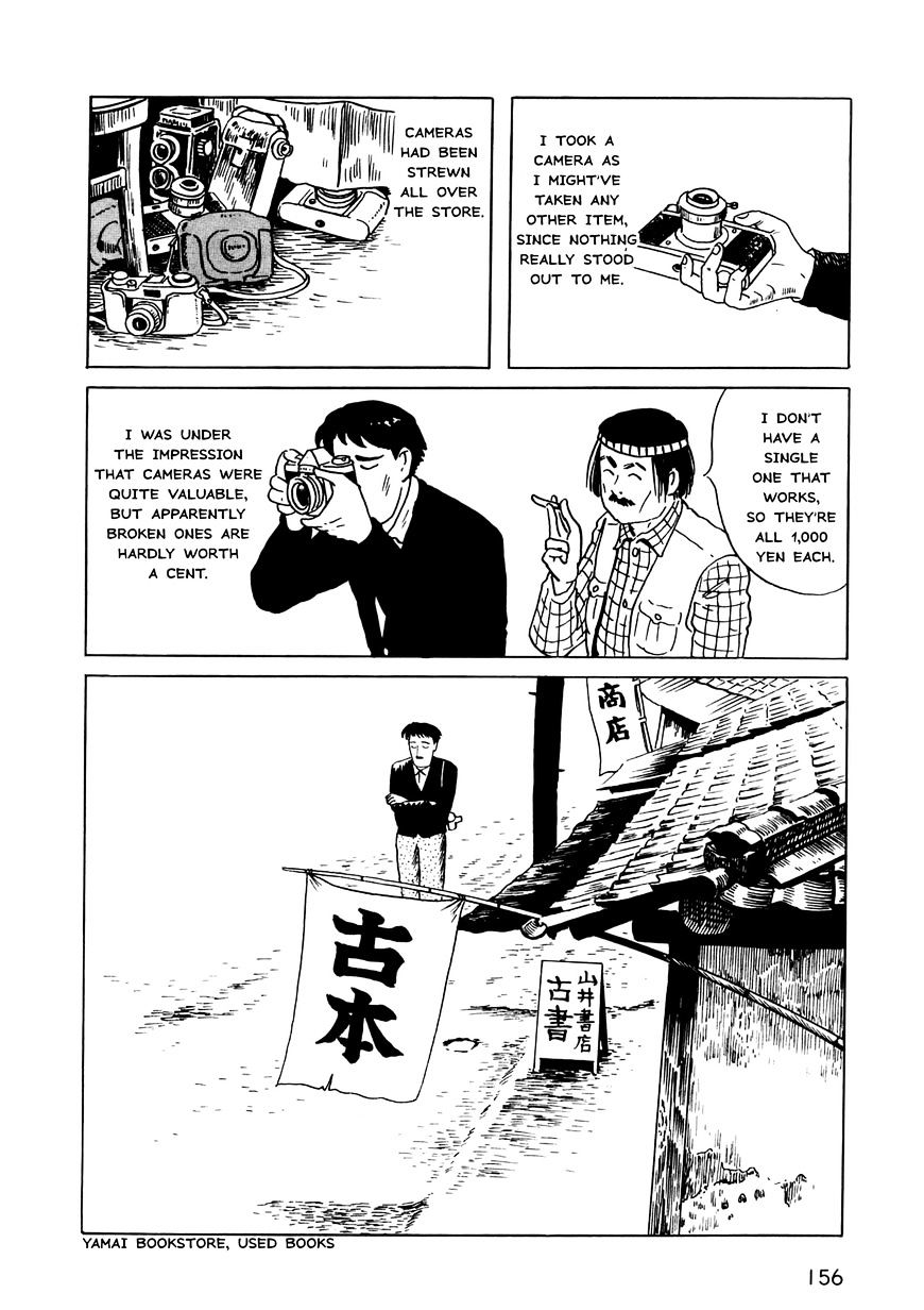 Munou No Hito Chapter 5 #13