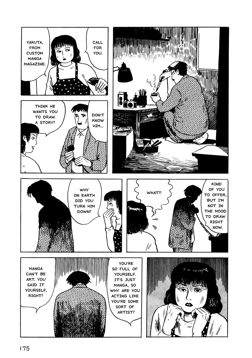 Munou No Hito Chapter 5 #32