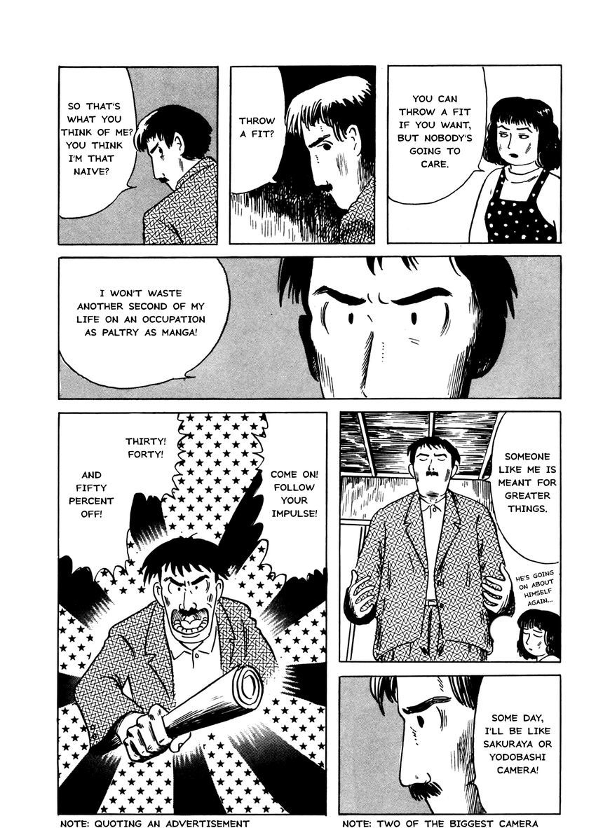 Munou No Hito Chapter 5 #33