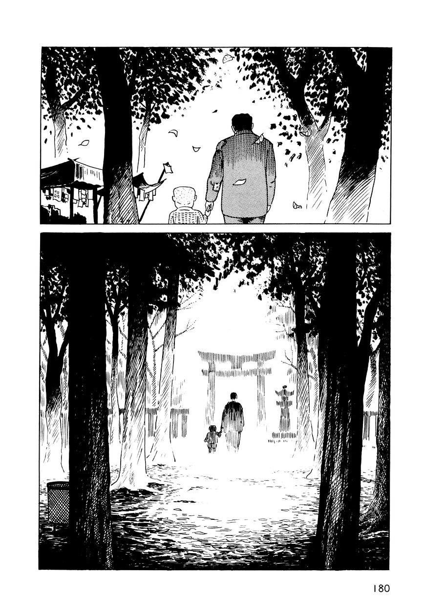 Munou No Hito Chapter 5 #37