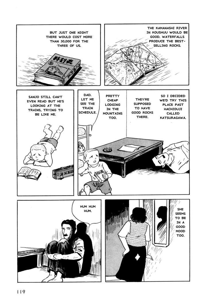 Munou No Hito Chapter 4 #5