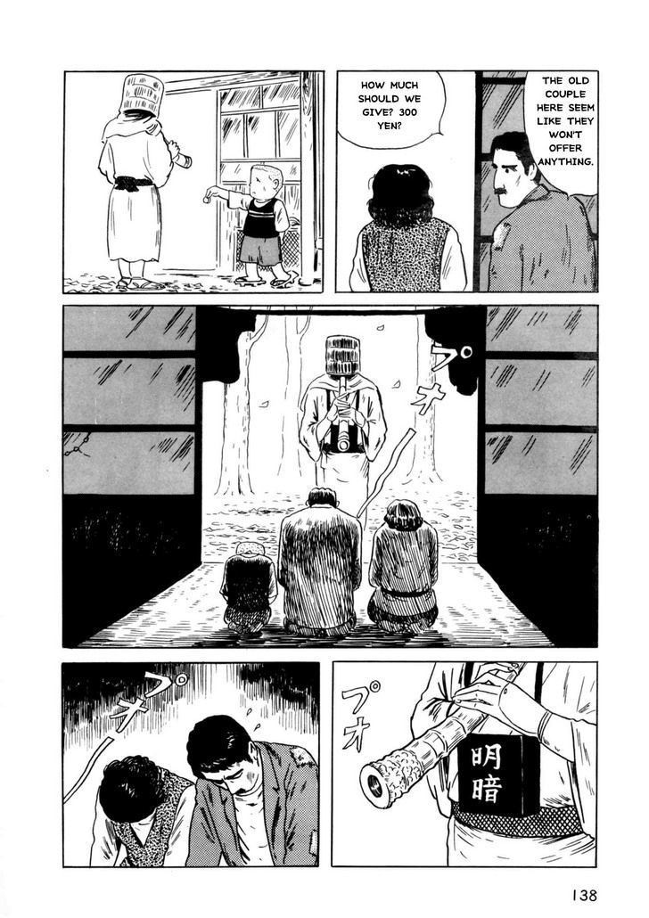 Munou No Hito Chapter 4 #24