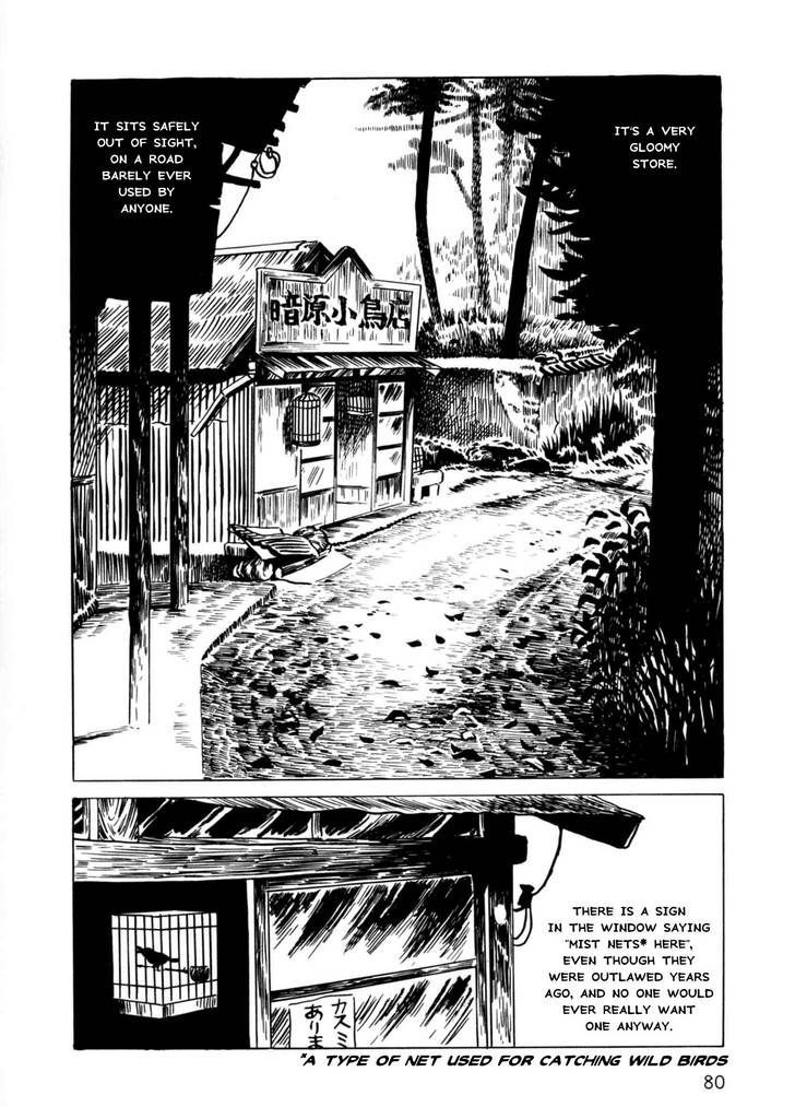 Munou No Hito Chapter 3 #2