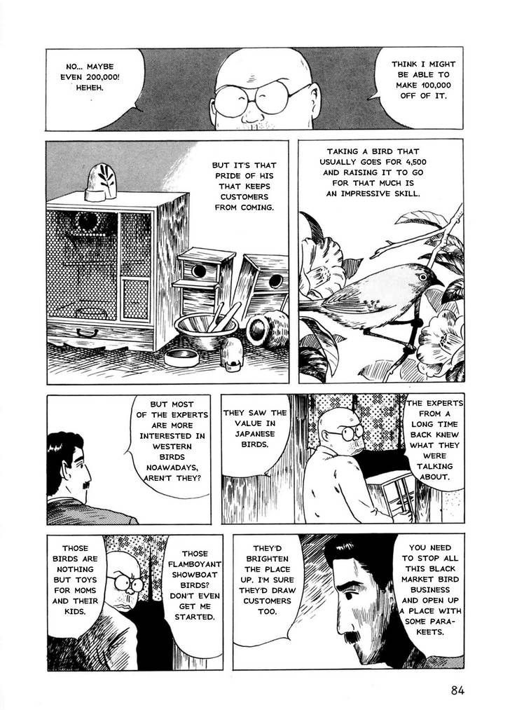 Munou No Hito Chapter 3 #6