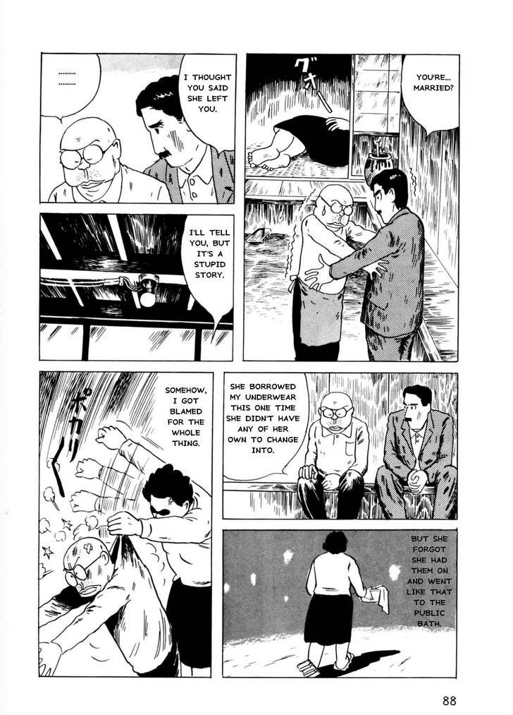 Munou No Hito Chapter 3 #10