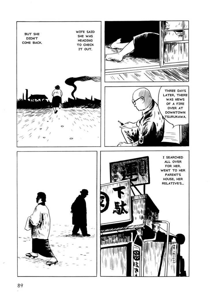 Munou No Hito Chapter 3 #11