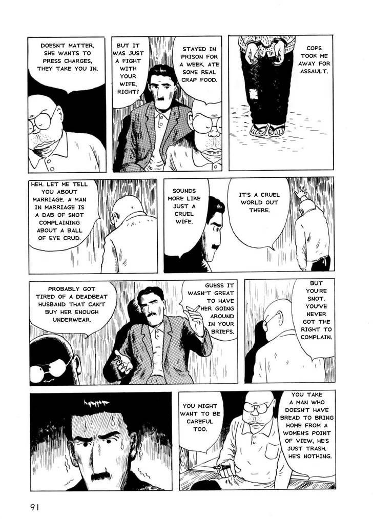 Munou No Hito Chapter 3 #13