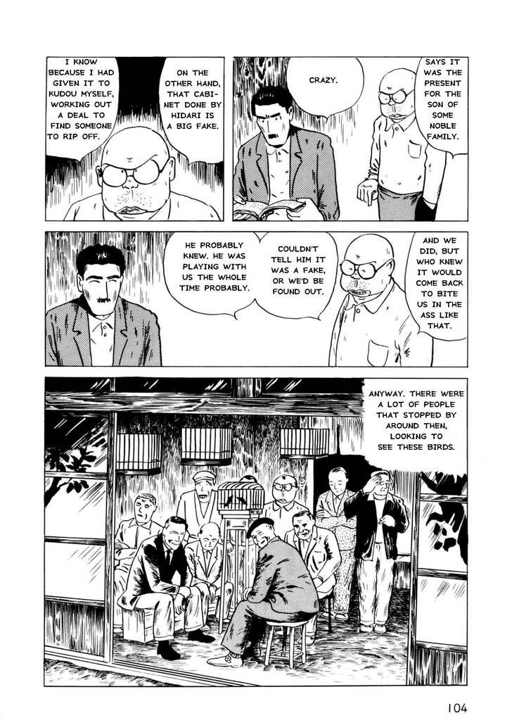 Munou No Hito Chapter 3 #26