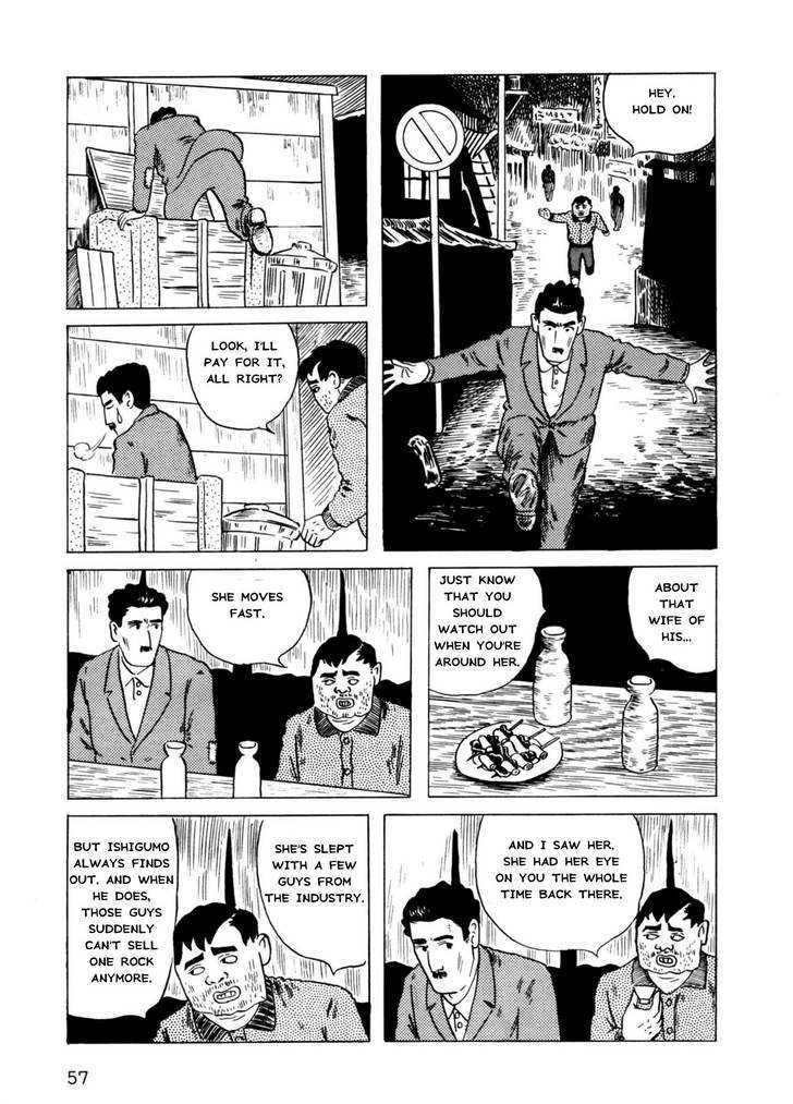 Munou No Hito Chapter 2 #21