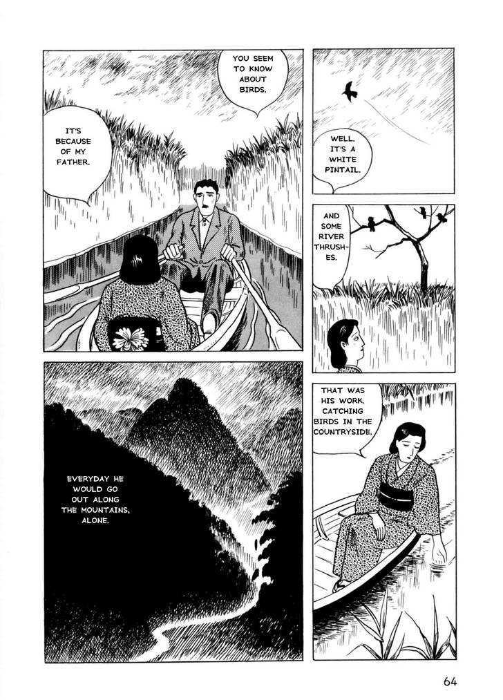 Munou No Hito Chapter 2 #28