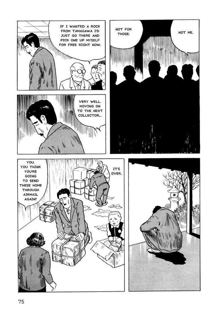 Munou No Hito Chapter 2 #39