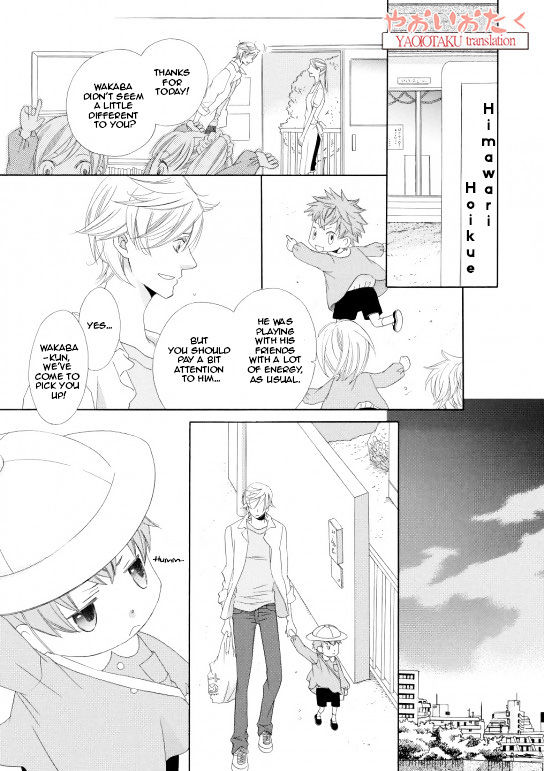 Kimi To Asa Gohan! Chapter 1 #26