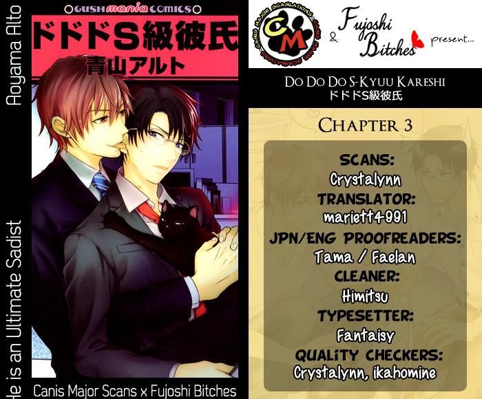 Do Do Do S-Kyuu Kareshi Chapter 3 #3