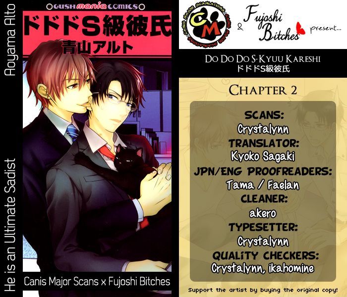 Do Do Do S-Kyuu Kareshi Chapter 2 #3