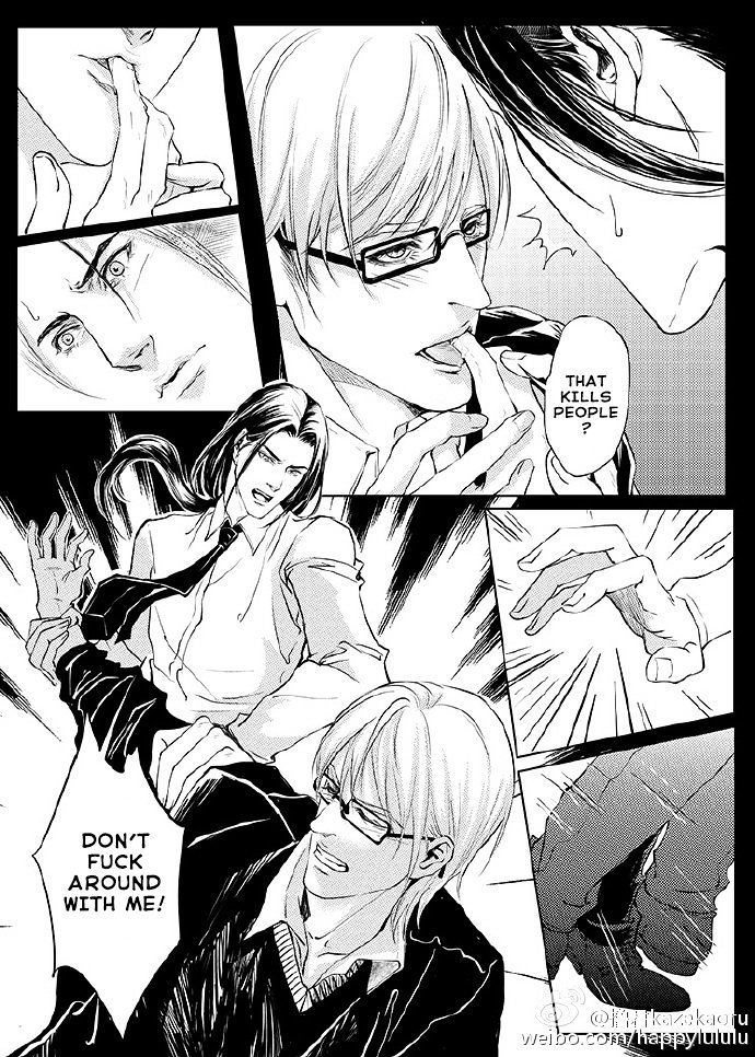 Gray (Lujun Kazekaoru) Chapter 1 #12