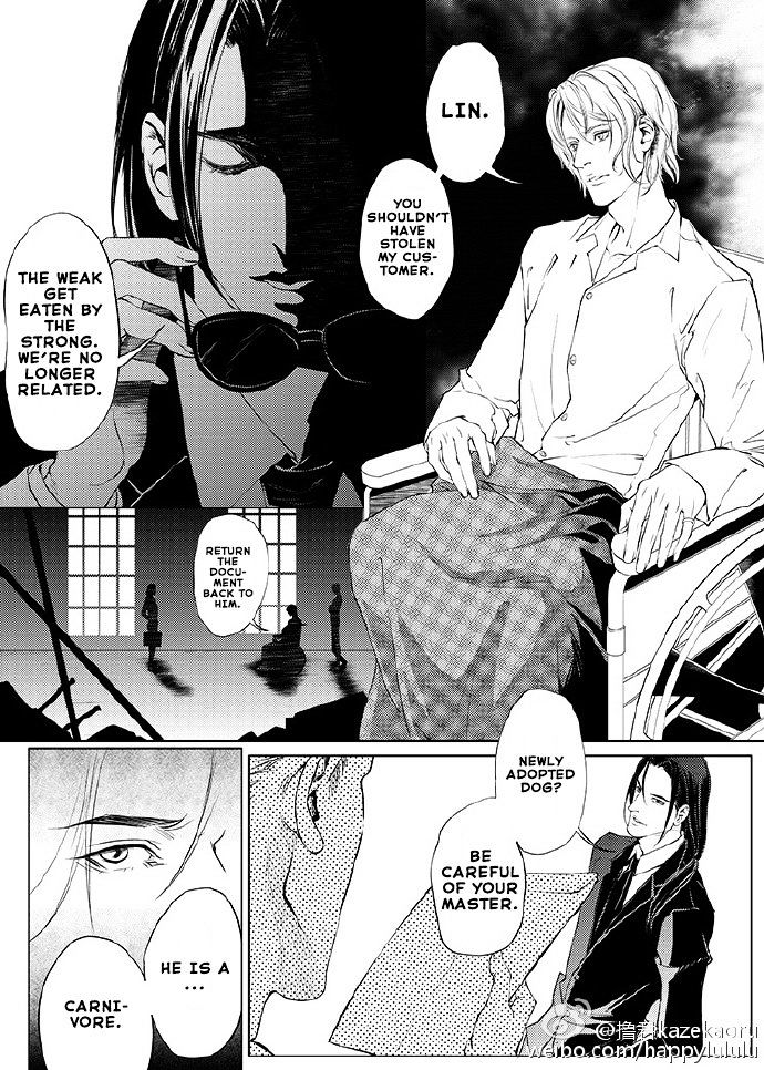 Gray (Lujun Kazekaoru) Chapter 1 #20