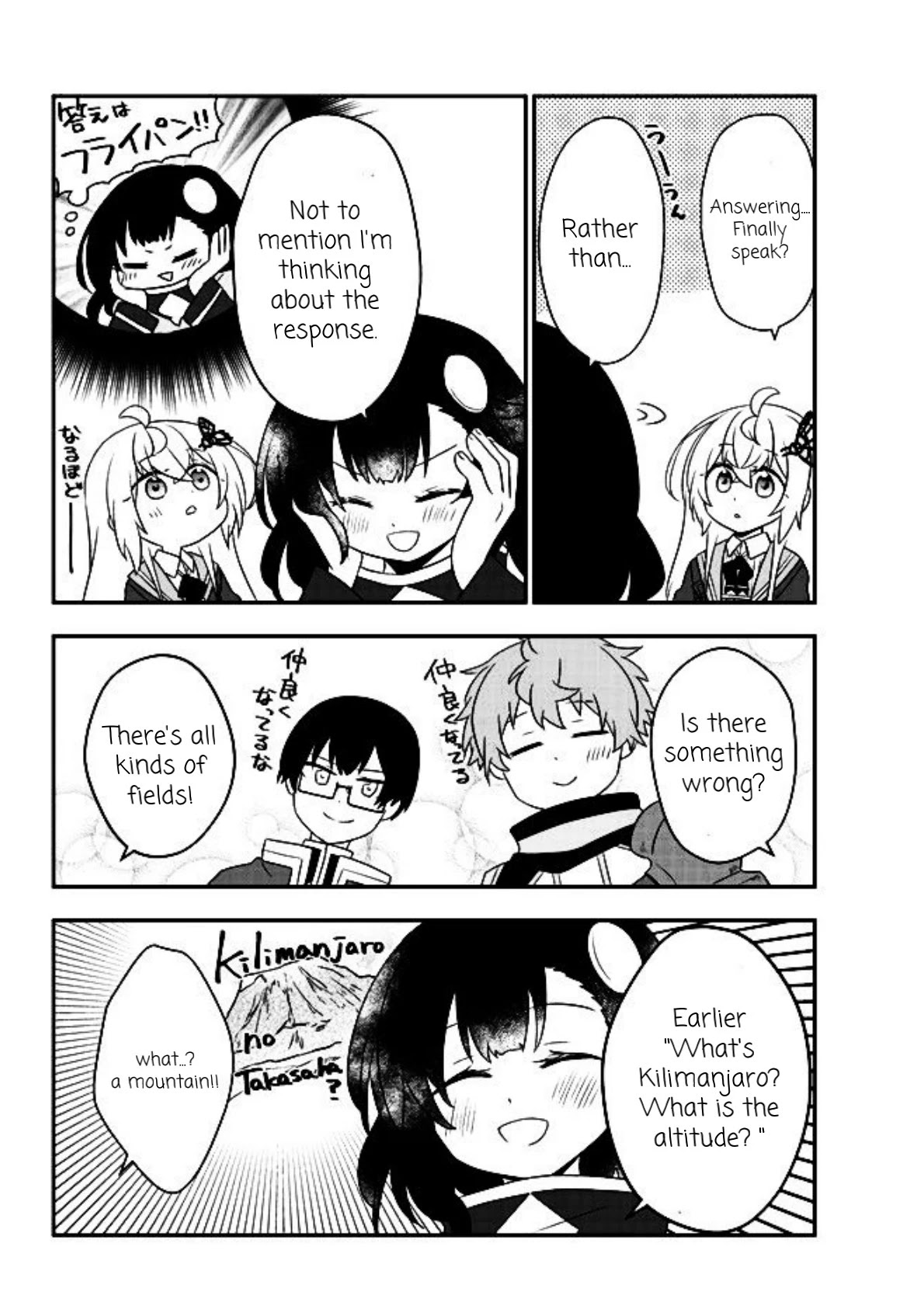 Bishoujo Ni Natta Kedo, Netoge Haijin Yattemasu Chapter 9 #8