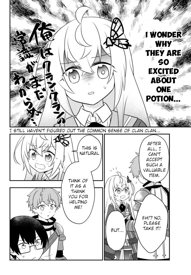 Bishoujo Ni Natta Kedo, Netoge Haijin Yattemasu Chapter 8.1 #14