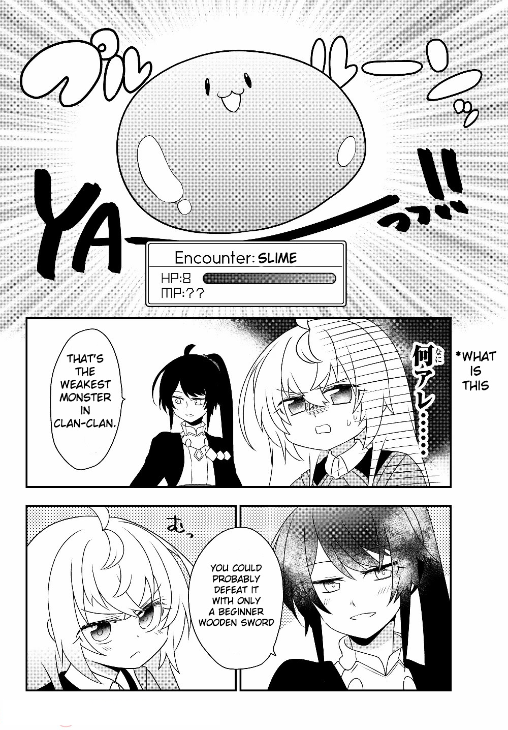 Bishoujo Ni Natta Kedo, Netoge Haijin Yattemasu Chapter 5.2 #4