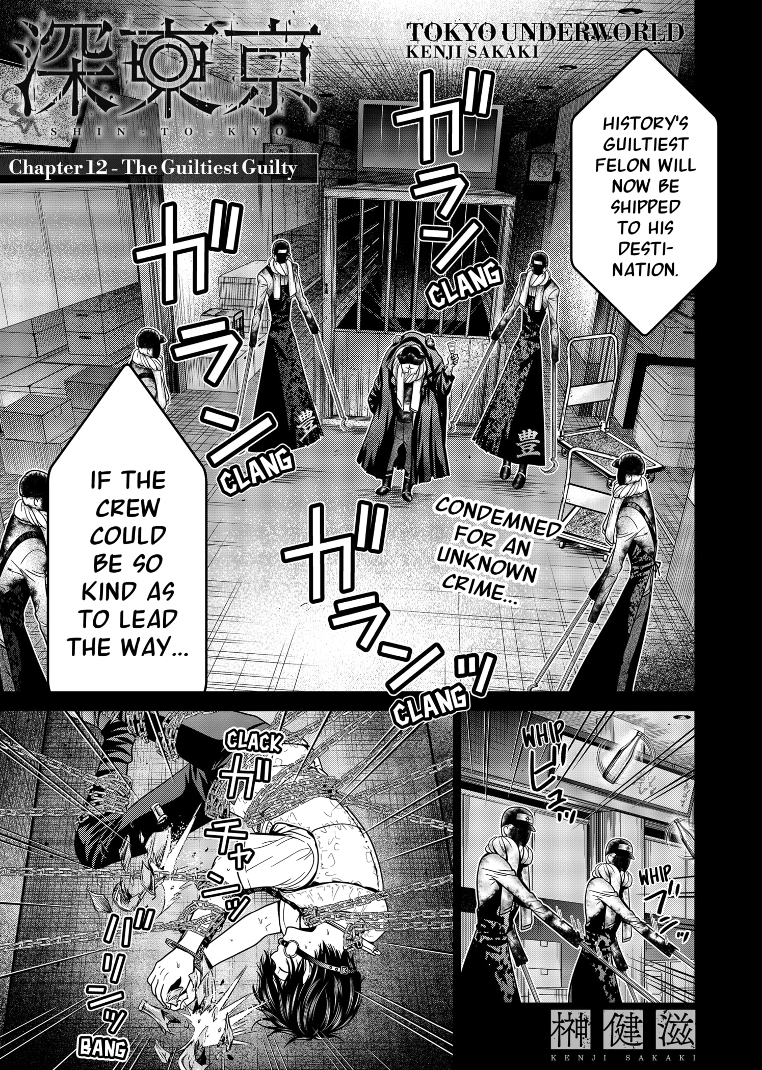 Shin Tokyo Chapter 12 #1