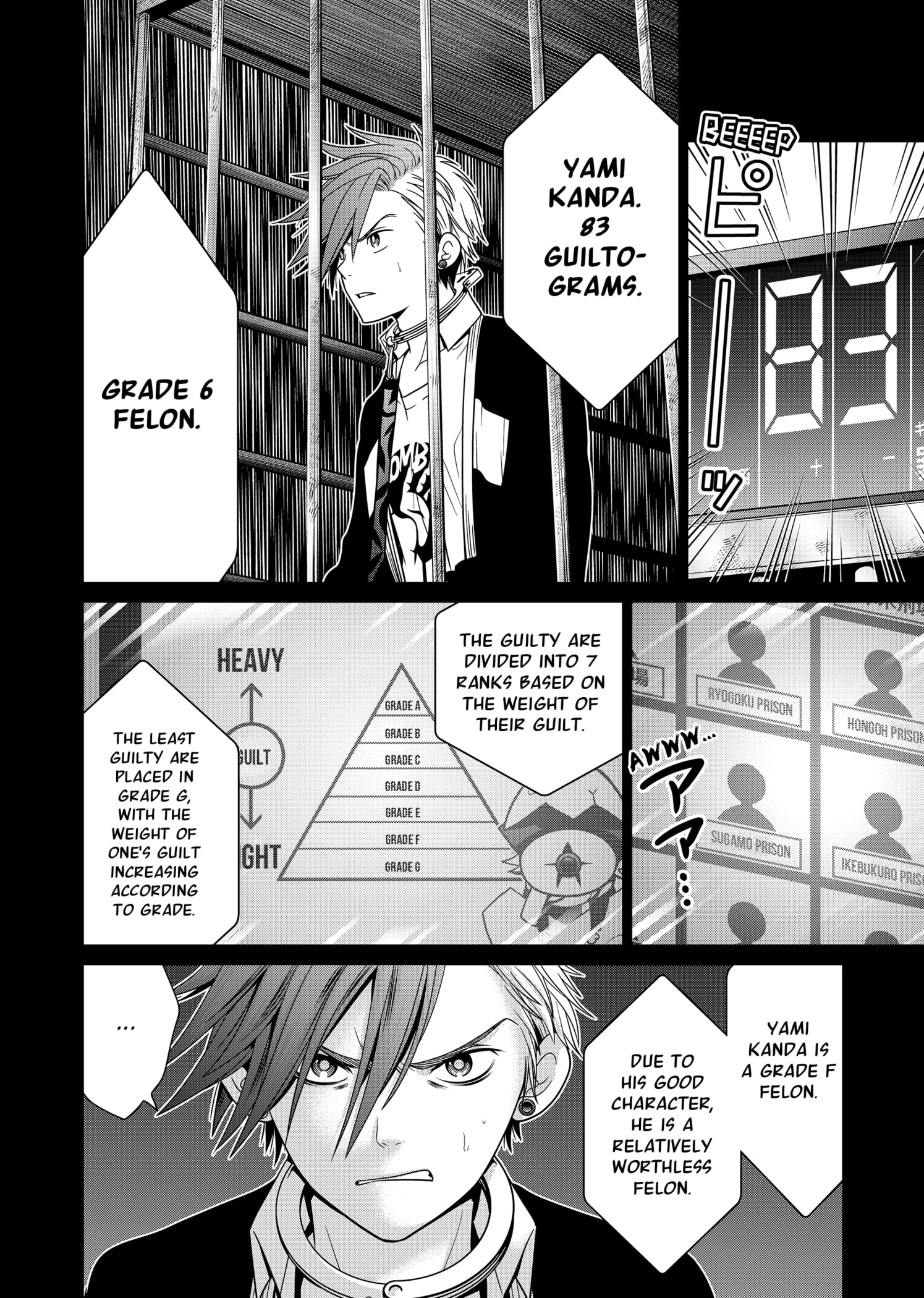 Shin Tokyo Chapter 11 #6