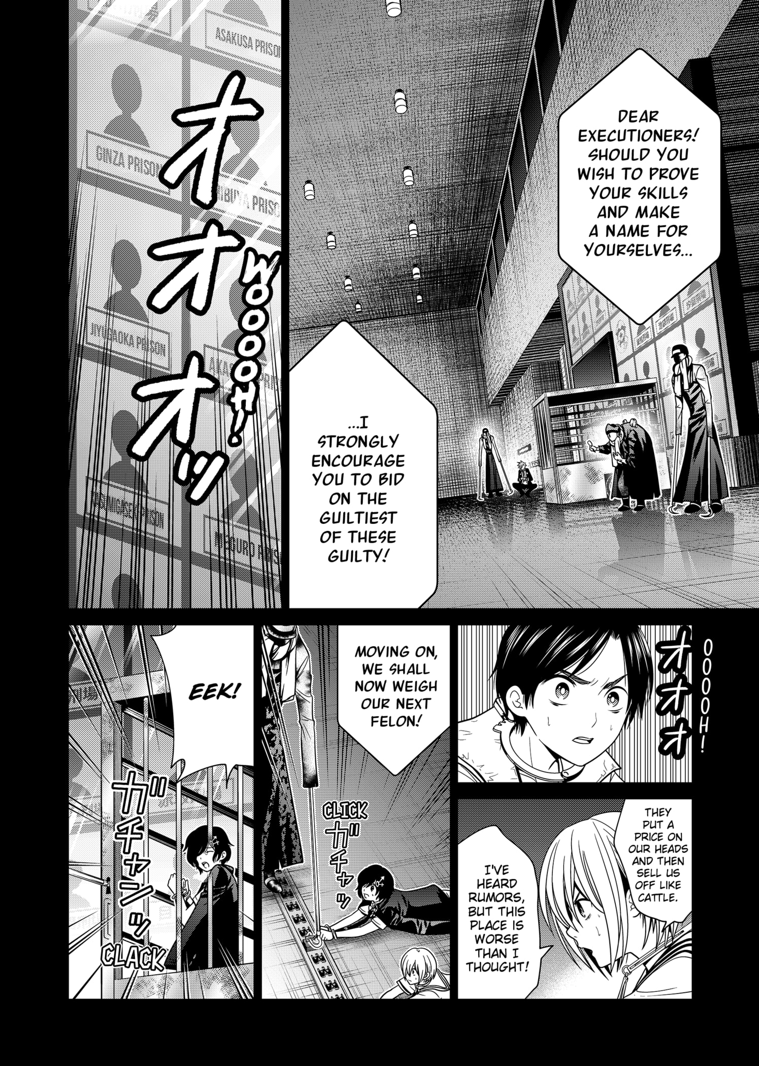 Shin Tokyo Chapter 11 #10