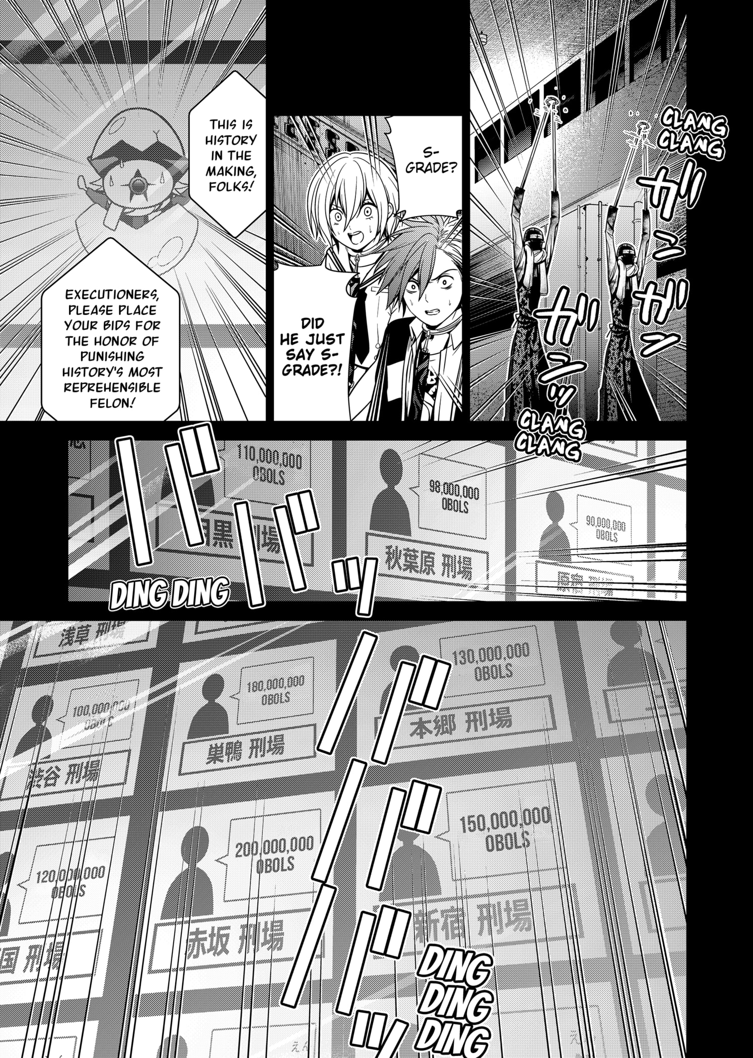 Shin Tokyo Chapter 11 #17