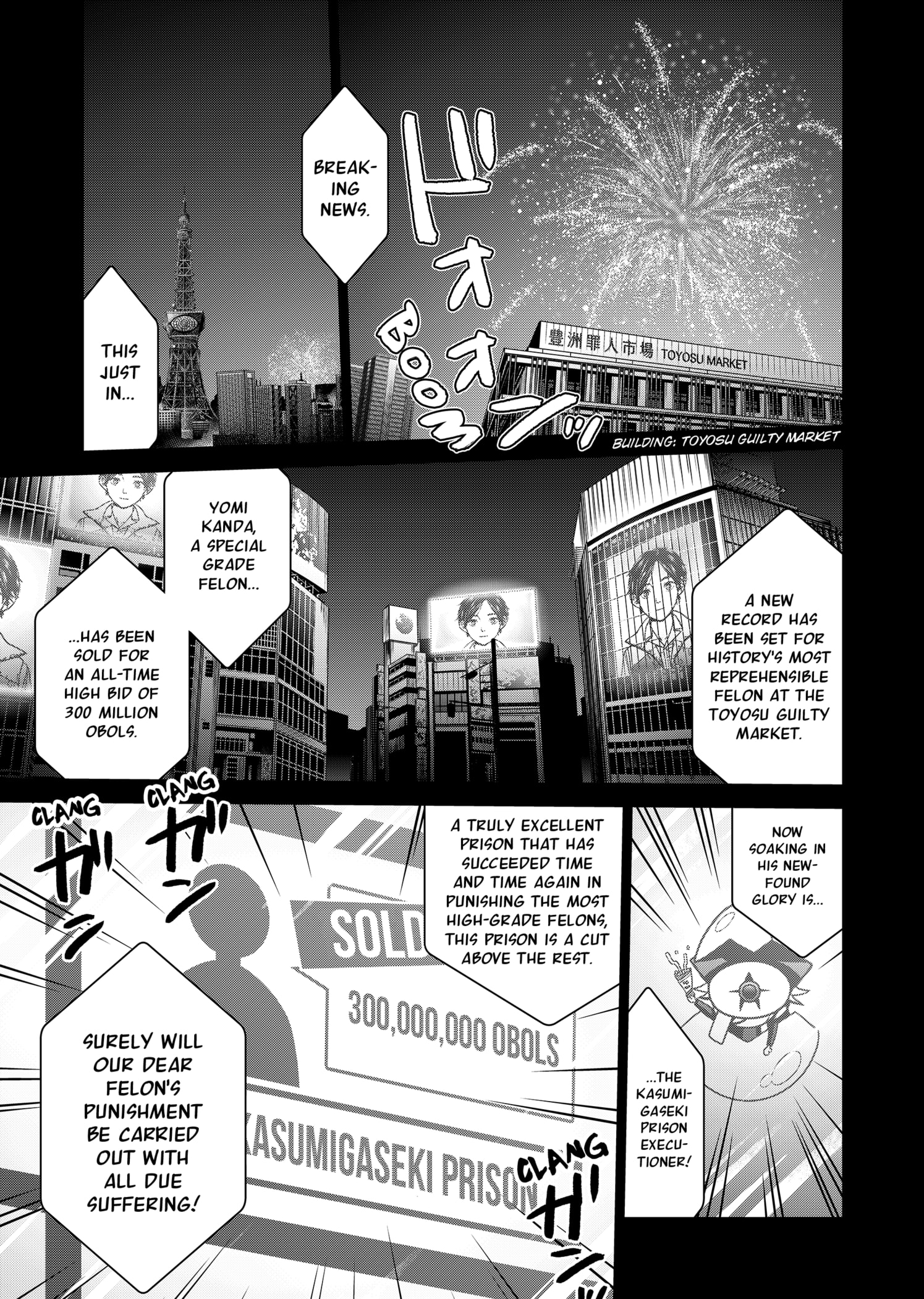 Shin Tokyo Chapter 11 #19