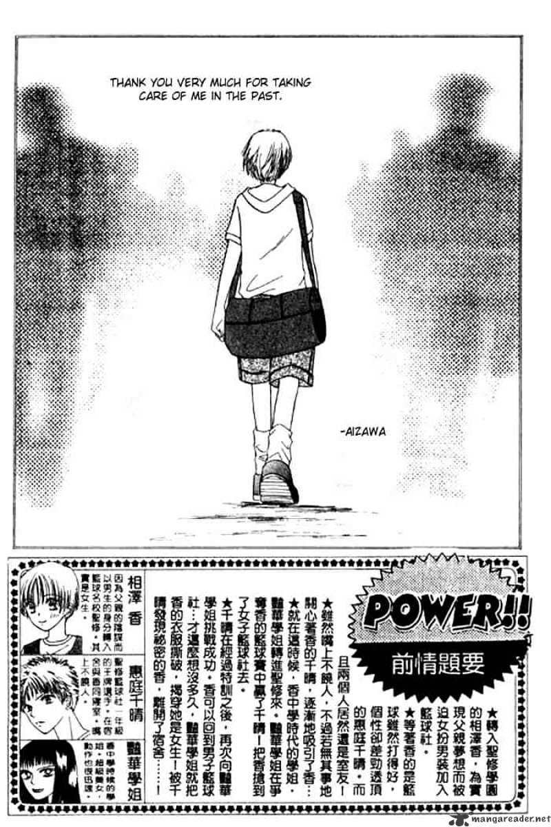 Power!! Chapter 11 #2