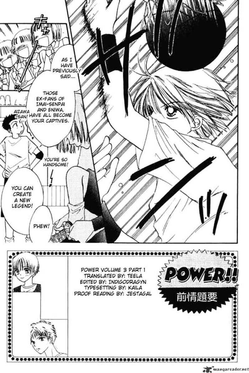 Power!! Chapter 7 #4