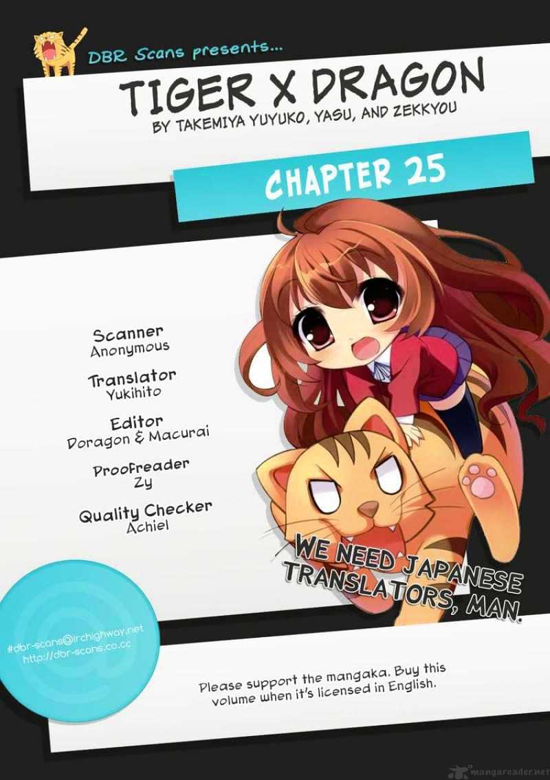 Toradora! Chapter 25 #17